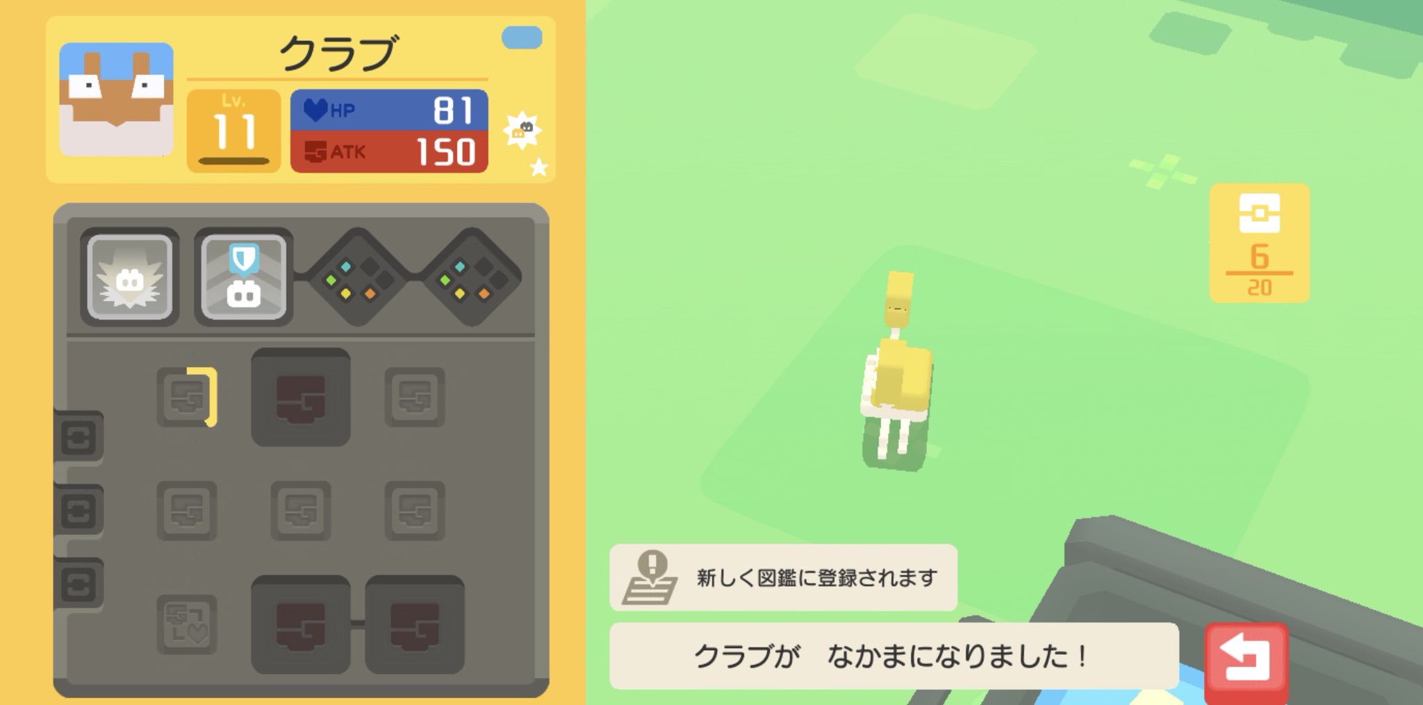 林檎 ポケクエで色違いのクラブが出ました 初めての色違い まだ弱いので強くして使います ポケクエ色違い 色違いポケモン ポケモン ポケクエ T Co W9zspalxnq Twitter