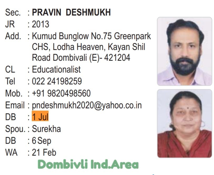 PerfectRotary's tweet image. GM, 1/7, Sunday bday wishes to 1st lady Shanti Surjymani Gauda from Dvli Ind.Area, 1st Gentleman T C Verma from NM Garima,Sec Prof.Pravin Nilkanthrao Deshmukh from Dvli Ind.Area &amp;amp; Sec Rajesh Kombe from Kalyan today.
DG Dr.Ashes, Nandita,Perfect Team with DS $uresh.