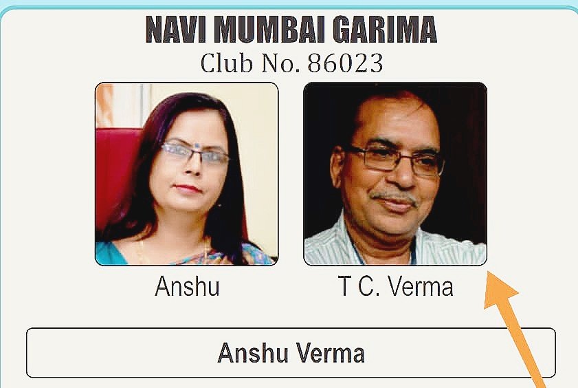 PerfectRotary's tweet image. GM, 1/7, Sunday bday wishes to 1st lady Shanti Surjymani Gauda from Dvli Ind.Area, 1st Gentleman T C Verma from NM Garima,Sec Prof.Pravin Nilkanthrao Deshmukh from Dvli Ind.Area &amp;amp; Sec Rajesh Kombe from Kalyan today.
DG Dr.Ashes, Nandita,Perfect Team with DS $uresh.