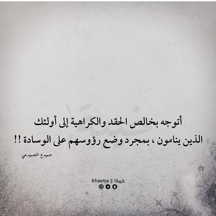 Princess Bell (@saroali75bell) on Twitter photo 