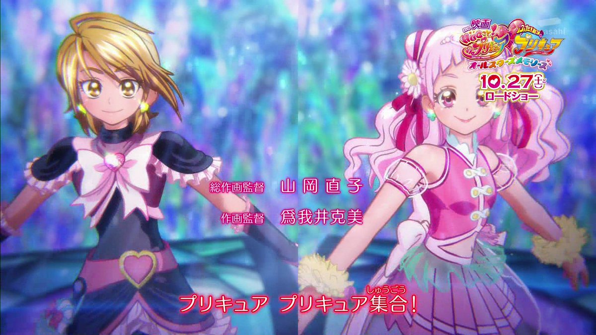 祥太 リキュア最古の回と最新の回 いずれも爲我井克美さんが作画監督なんですよ 今日でちょうど 14年5ヶ月 爲我井さんの プリキュア作監は1年2ヶ月ぶり 33回目 Precure