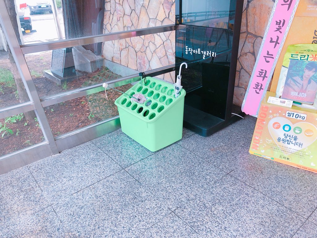 BeforeConfetti's tweet photo. 《roh' mantic》 1st Exhibition for Roh Taehyun in Seoul

➖Day 2, JULY 1st🎊

오늘은 10시 15분 부터 ��픈할게요! 🙏🏻🙏🏻
전시회장 입구에 우산 비닐과 우산 꽂이가 준비되어 있습니다! https://t.co/lBZ13PnT6n