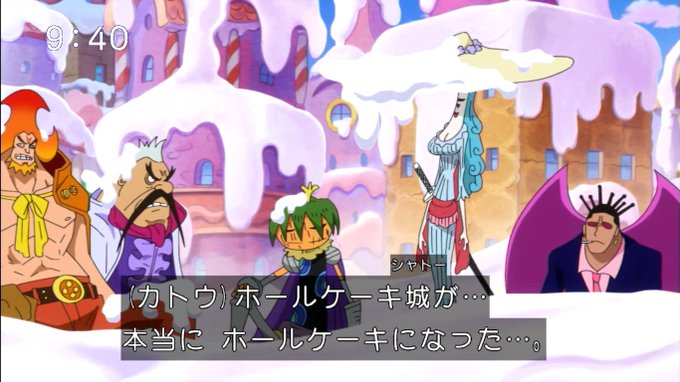 ククククの実 悪魔の実 の能力は最強 シュトロイゼン黒幕説も考察 ワンピース 大人のためのエンターテイメントメディアbibi ビビ