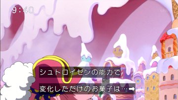 ククククの実 悪魔の実 の能力は最強 シュトロイゼン黒幕説も考察 ワンピース 大人のためのエンターテイメントメディアbibi ビビ
