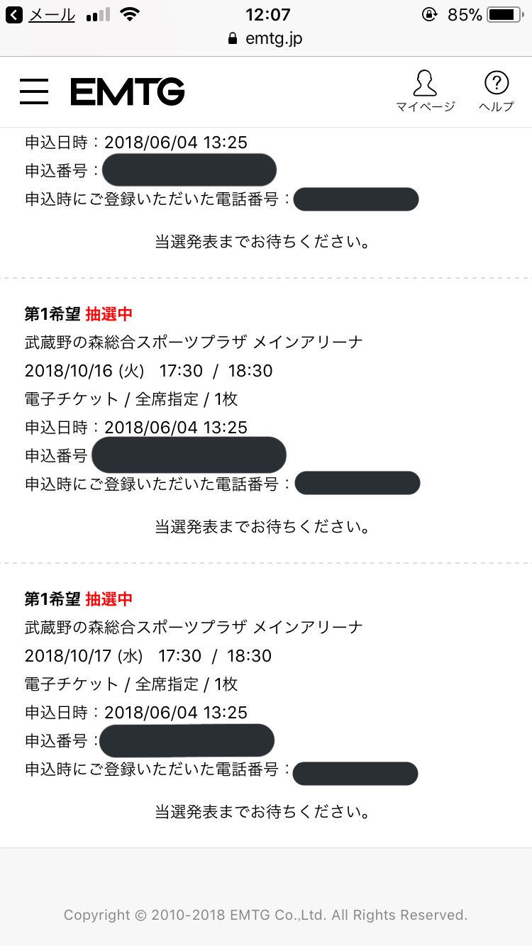 36 割引ブルー系満点の Twiceじゃんけんトレカ W会員チケット K Pop アジア 本 音楽 ゲームブルー系 Aci Md