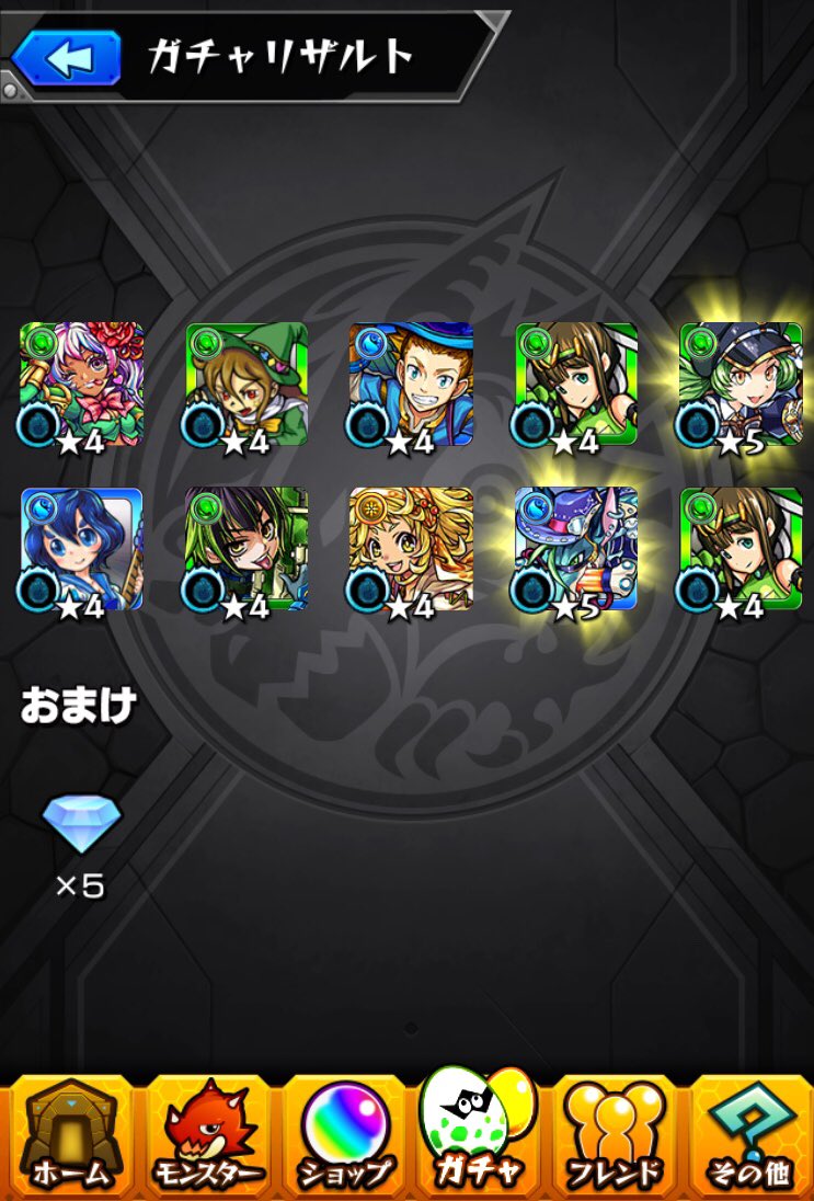 最良かつ最も包括的な 超獣神祭 単発 10 連 画像ブログ 最良かつ最も包括的な 超獣神祭 単発 10 連 画像ブログ