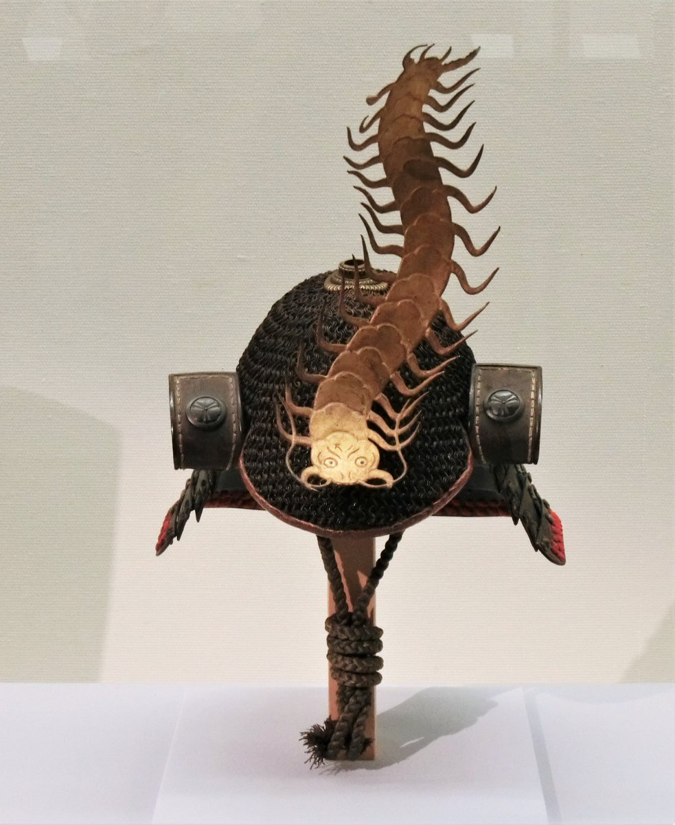 岡山県立博物館 On Twitter できれば戦場で対峙したくない 個人的に 百足 むかで の前立のついた兜です 百足はその生命力の強さ 後進しないところ さらに軍神である毘沙門天の使いとされることから武将たちに好まれました 去年噛まれた苦い思い出が蘇るほど