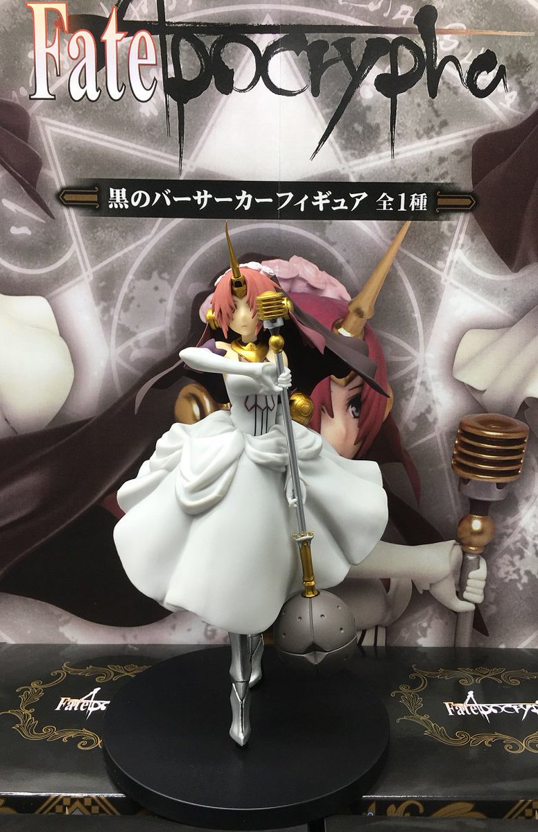 マグマックス川越 Twitterren 今週のプライズ情報 マクロスf Exqフィギュア シェリル ノーム オシャレマクロス で描き下ろされたシェリルのイラストを再現したフィギュアが登場 入口から正面すぐの Ufo キャッチャー8secondに入ってます