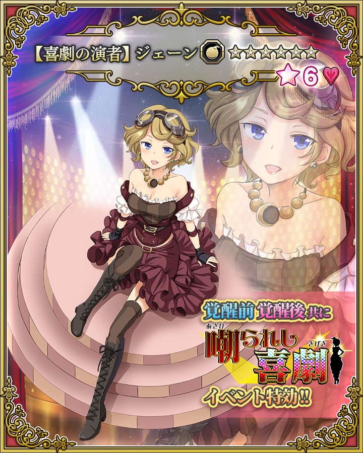 プリンセス プリンシパル Gom 公式 Na Twitteru ゲームオリキャラ紹介 ディジー デュランド Age 元は共和国のカジノディーラーだったが 着服がバレて命を狙われる そこを救ってもらった共和国スパイからの依頼でバーレスク劇場で諜報活動をすることに 酒好きで