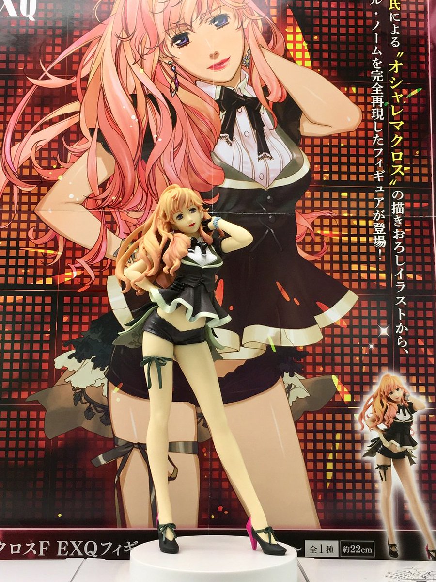 マグマックス川越 Twitterren 今週のプライズ情報 マクロスf Exqフィギュア シェリル ノーム オシャレマクロス で描き下ろされたシェリルのイラストを再現したフィギュアが登場 入口から正面すぐの Ufo キャッチャー8secondに入ってます