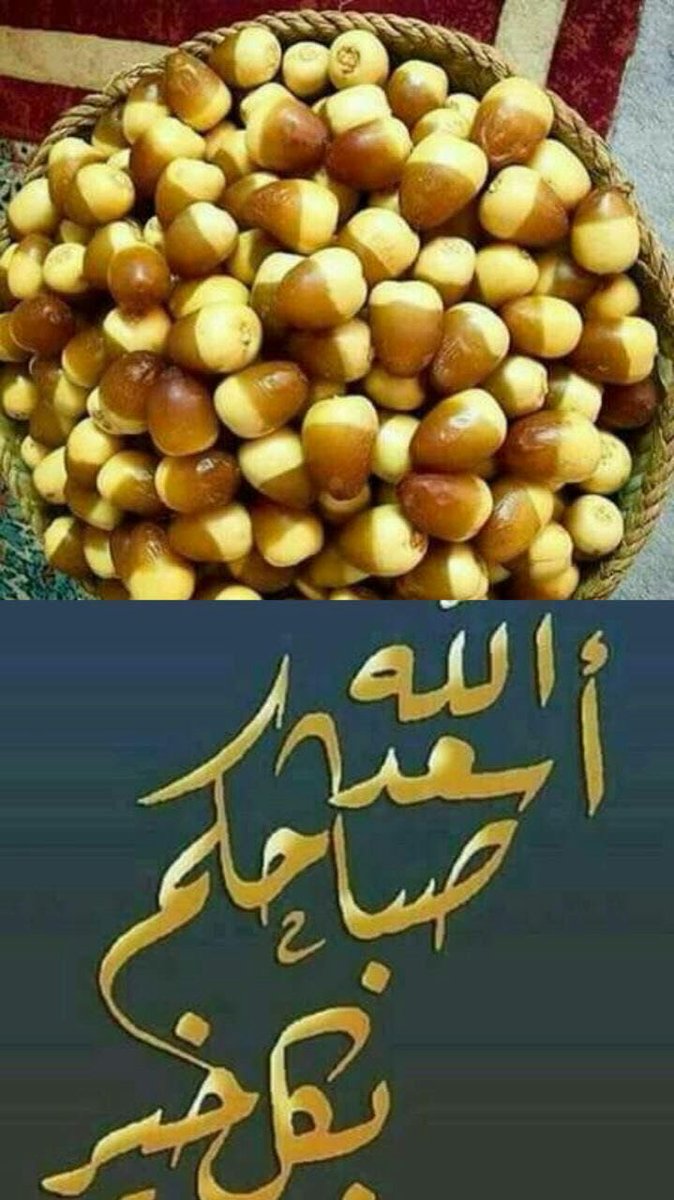 🌷طبتم حيث كنتم  🌷

- أفاض الله على قلوبكم نور الرضوان ,
- وعلى افئدتكم حلاوة الايمان ,
- وعلى اجسامكم عافية الابدان,

.      ╭─┅─═ঊঊঈ═─┅─╮
   🌹❥«  جمعة مباركة ً  »❥🌹
        ╰─┅─═ঊঊঈ═─┅─╯
