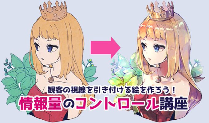 無料イラスト画像 最新のhdイラスト お腹 塗り方