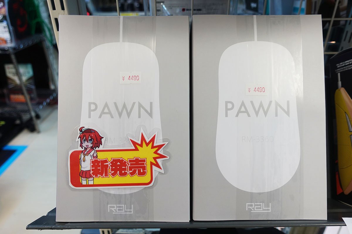 パソコンショップアーク Ray Pawn ゲーミングマウスは好評につき完売致しました お探しの方は申し訳ございませんが次回入荷をお待ちください 感触が気になる方は引き続きデモしてますので店頭へ Cs Goでエイム試せます