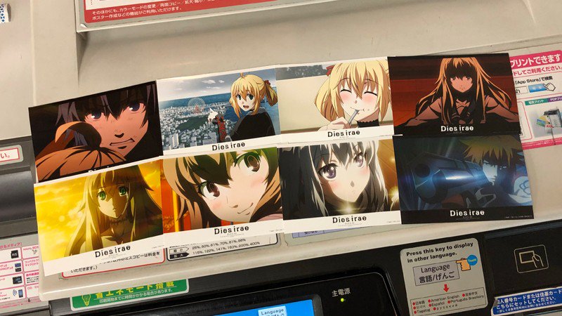 ローソンマルチコピー機 アニメ Dies Irae の第0話 第14話までの場面写ブロマイドを店内マルチコピー機サービス ローソンプリント で販売中です ローソン ローソンプリント Diesirae A 詳細 T Co Jhz9s0l4kn T Co Jej76akmxs