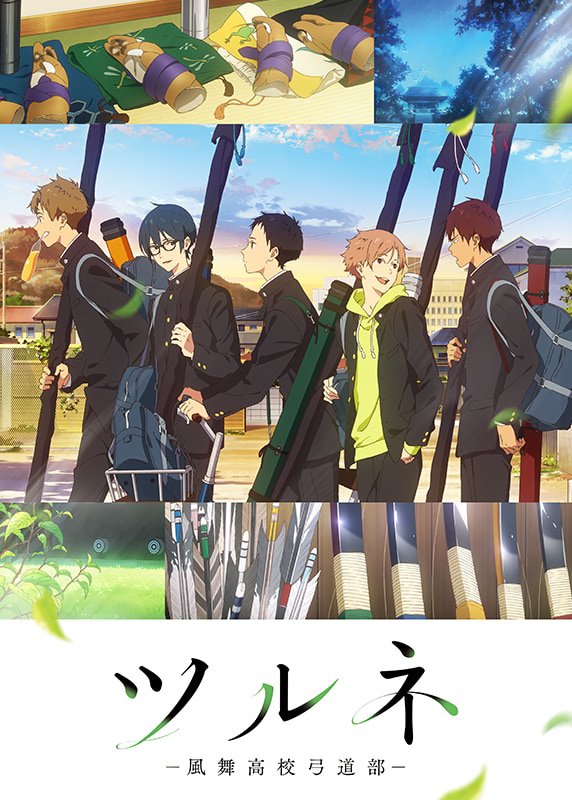 Tsurune  Anime, Otaku anime, Anime titles