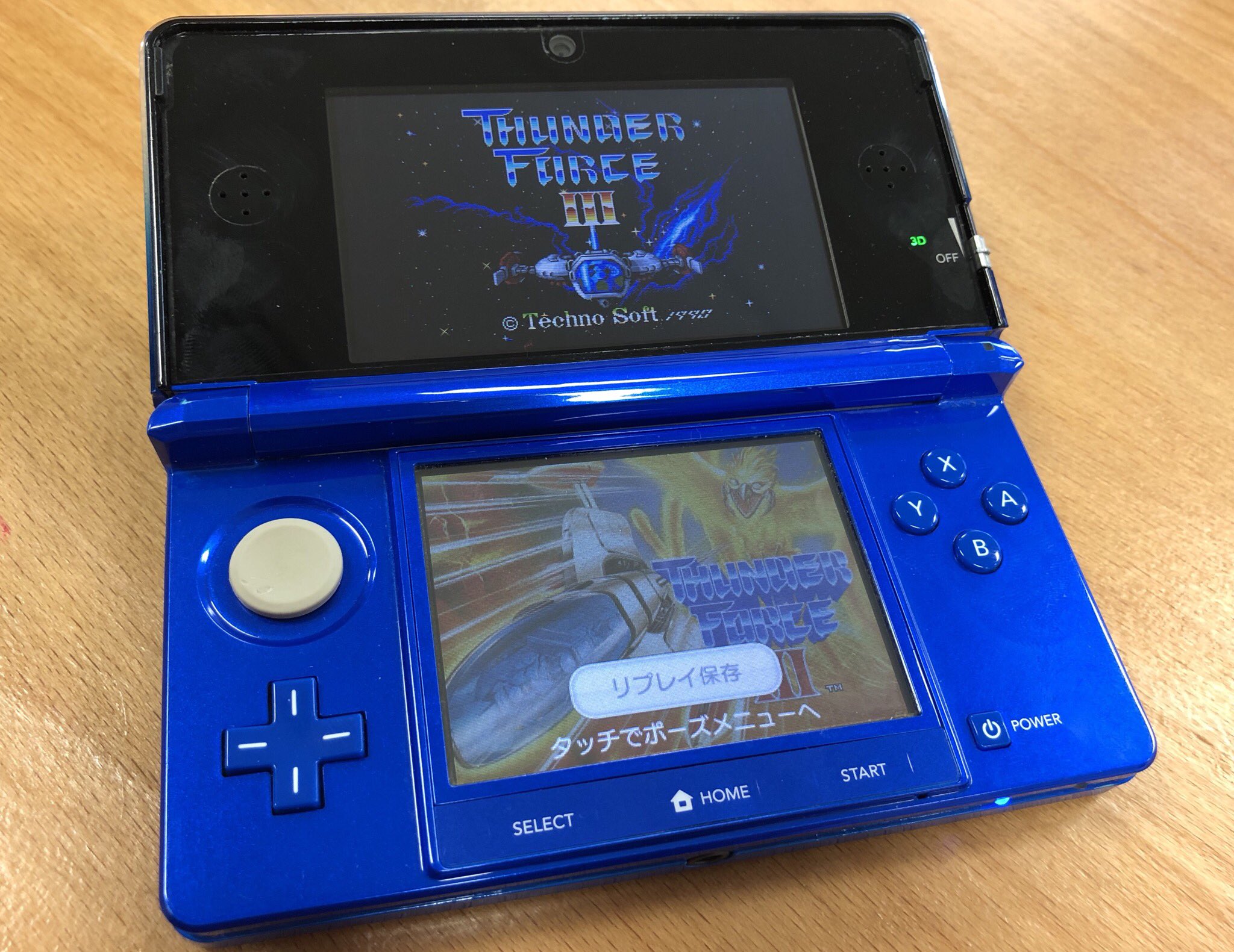 セガ3d復刻アーカイブス Twitter Search Twitter