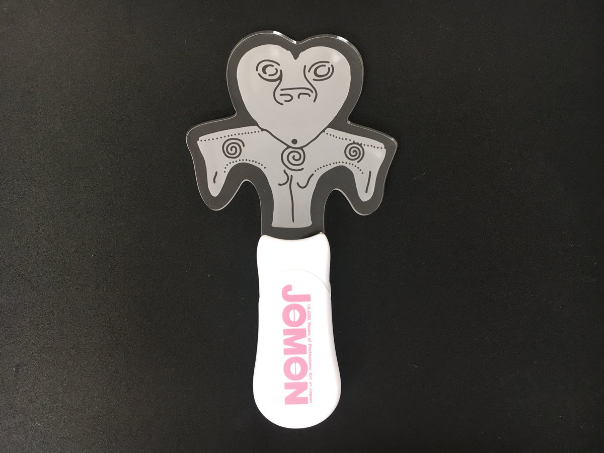 前売券とセットになった遮光器土偶の「土偶ペンライト」は完売しました