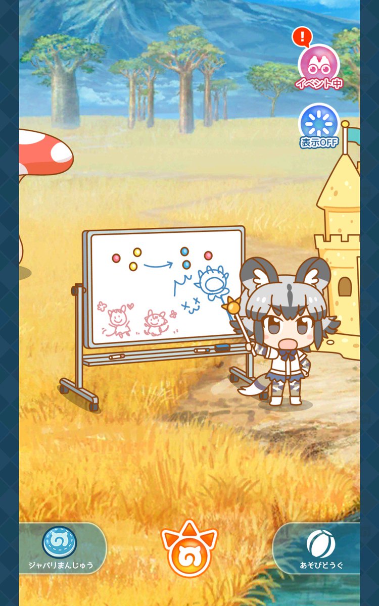 けものフレンズぱびりおん リカオンの珍しい行動がかわいい けもちゃん けものフレンズぱびりおん リカオンの珍しい行動がかわいい けもちゃん