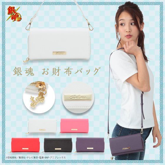 沖田総悟 銀魂 バッグ プレミアムバンダイ 財布