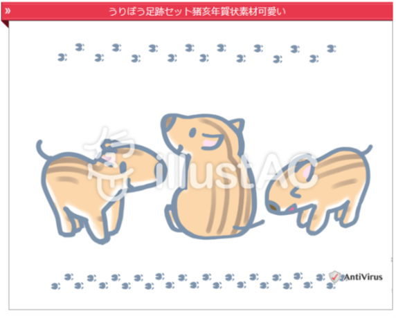 うりぼうのtwitterイラスト検索結果 古い順