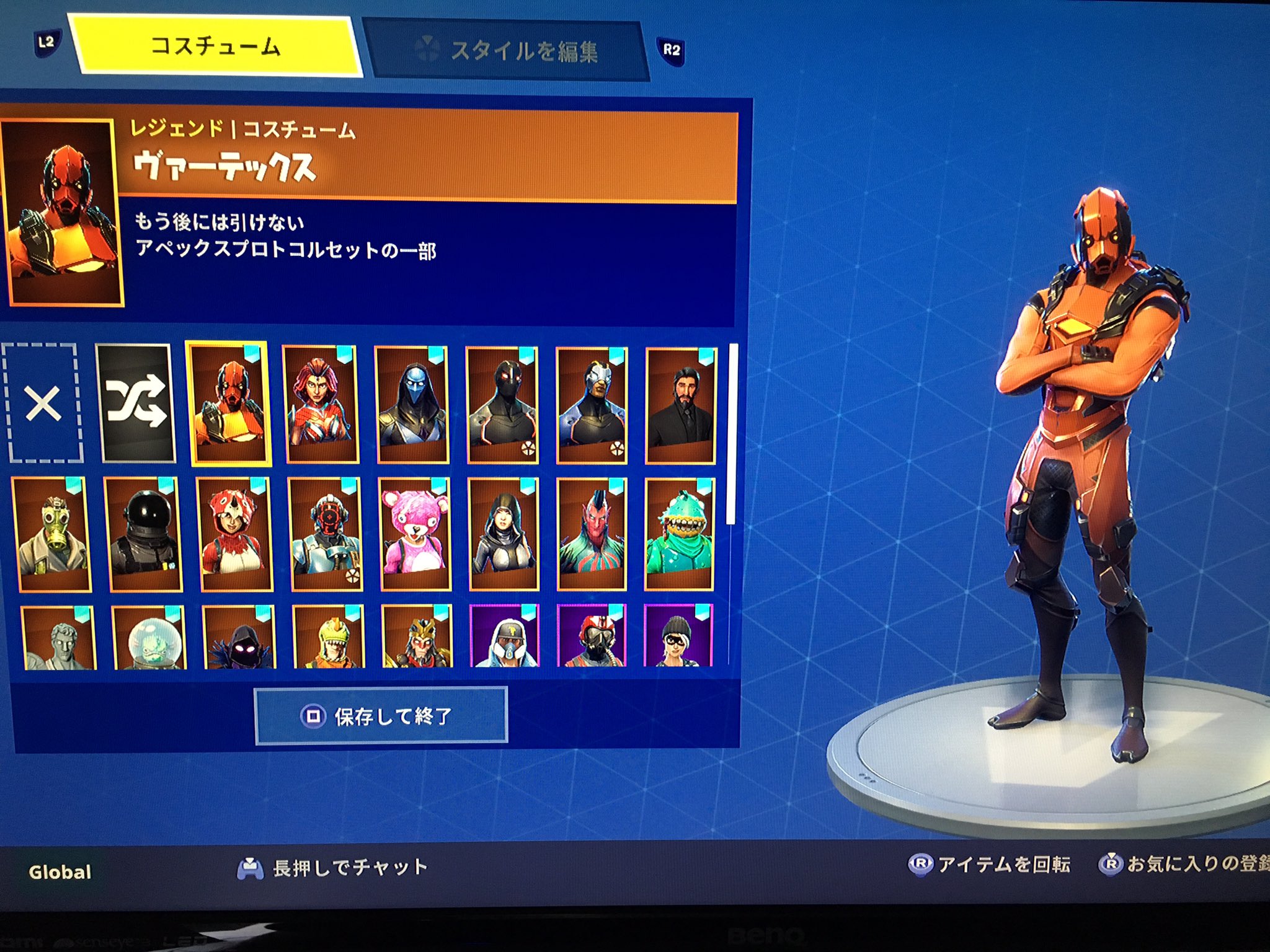 Lynn Al Twitter さっそく買いました カッコイイ フォートナイト Fortnite Ps4 ゲーム特化速報 ゲーム フォートナイトフレンド ゲーム好きさんと繋がりたい Switch スイッチ フェイト ヴァラー T Co Txv19xkazm Twitter
