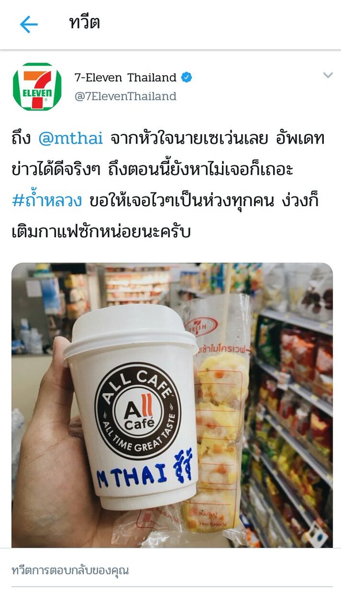 ม้าคคค tweet media