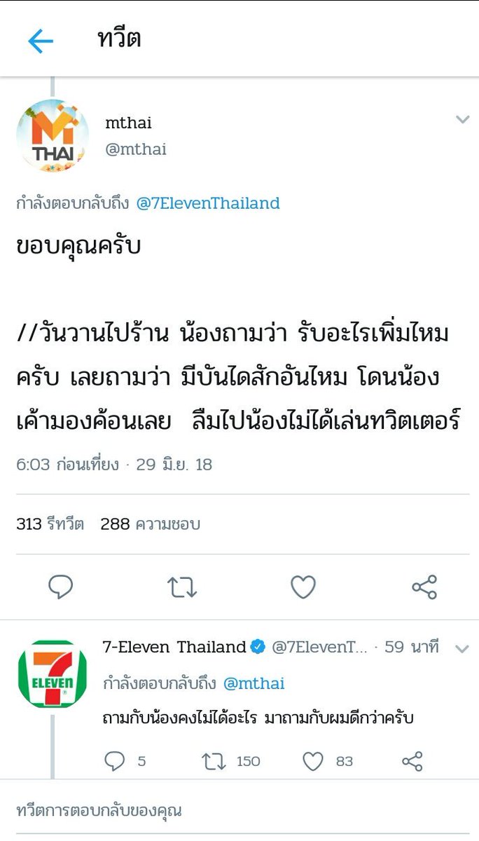 ม้าคคค tweet media