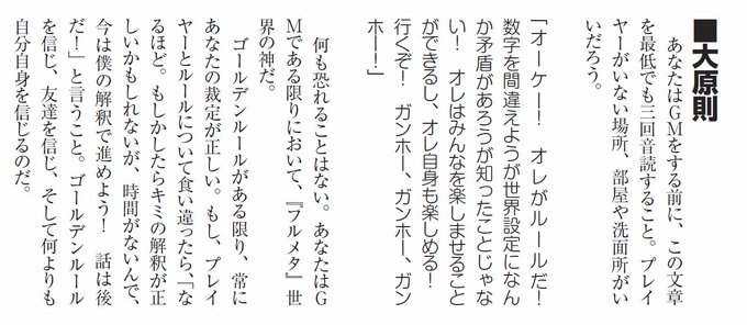 フルメタル パニック の評価や評判 感想など みんなの反応を1時間 フルメタル パニック の評価や評判 感想など みんなの反応を1時間