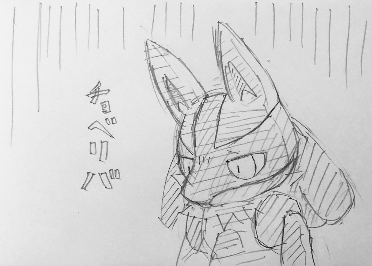 ルカリオルきょうだい ルカリオルきょうだい