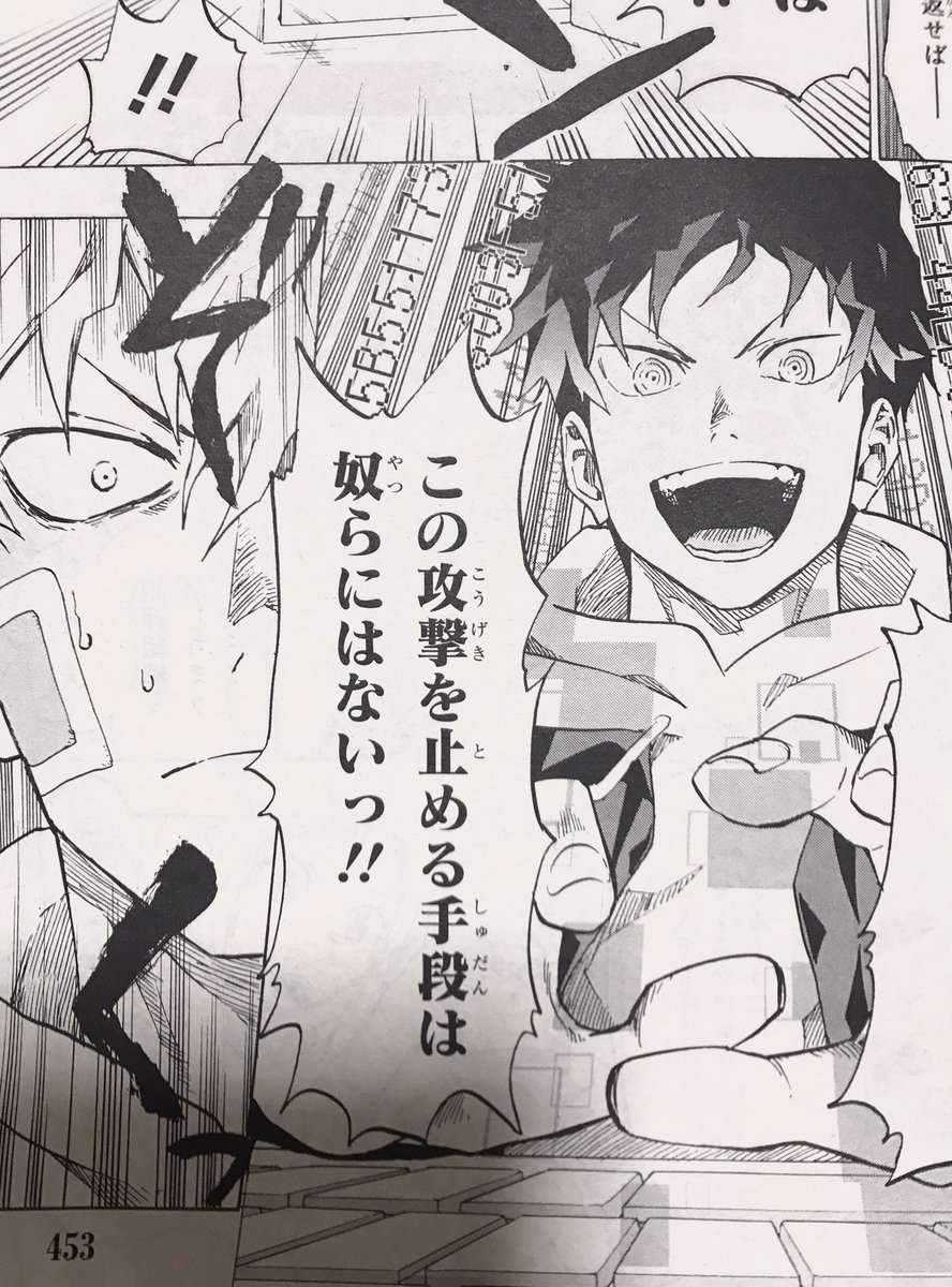 今日発売のジャンプGIGAに作画で載ってます!よろしくお願いします? 