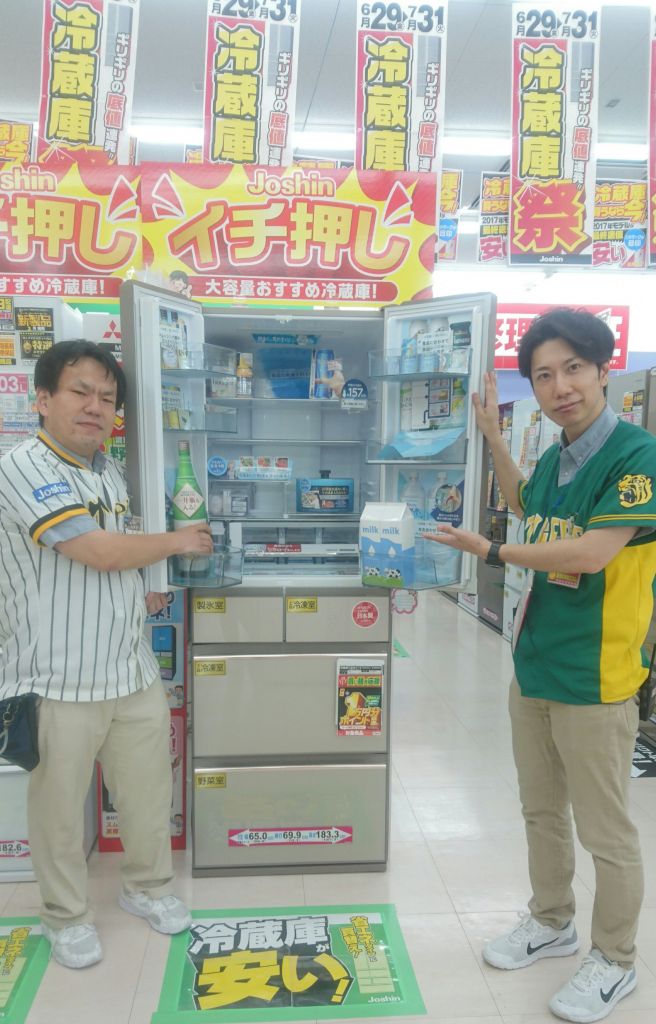 ジョーシン 公式 Ar Twitter 西宮ガーデンズ店 冷蔵庫 洗濯機祭開催中 みなさん こんにちは ジョーシン西宮ガーデンズ店です いよいよ夏本番ですね 当店では 冷蔵庫 洗濯機がお安くご購入頂ける冷蔵庫 T Co Awra93baib 洗濯機祭 Hitachi ジョーシン 公式 Ar Twitter 西宮ガーデンズ店 冷蔵庫 洗濯機祭開催中 みなさん こんにちは ジョーシン西宮ガーデンズ店です いよいよ夏本番ですね 当店では 冷蔵庫 洗濯機がお安くご購入頂ける冷蔵庫 T Co Awra93baib 洗濯機祭 Hitachi