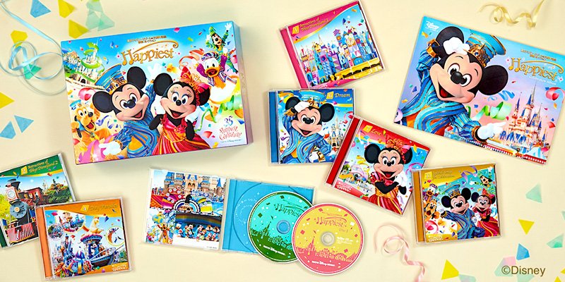 ディズニー ミュージック さらに 初cd化その2 ハピエストセレブレーション オン ザ シー フル ミッキーのフィルハーマジック フル 東京ディズニーリゾート R 35周年記念 音楽コレクション ハピエスト T Co
