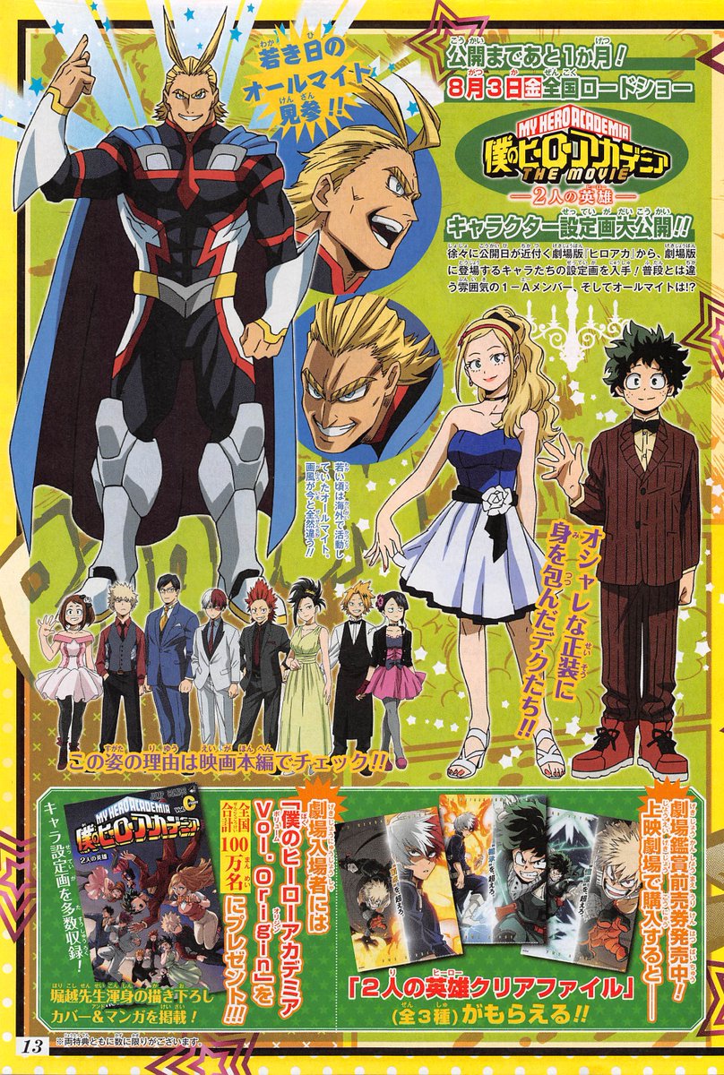 All My Hero Academia Movies In Order - bmp-snicker