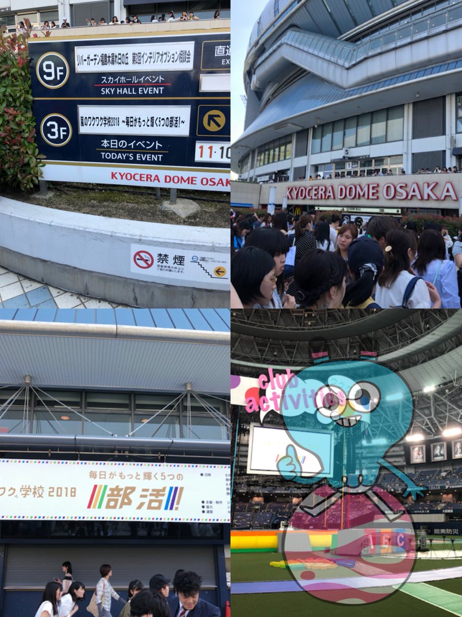 K38799350's tweet photo. 今更やけど。
ワクワク最高でした！
目合って死ぬかとおもった😂
来年も行けたらいいなぁぁ https://t.co/vqloDZzmVi
