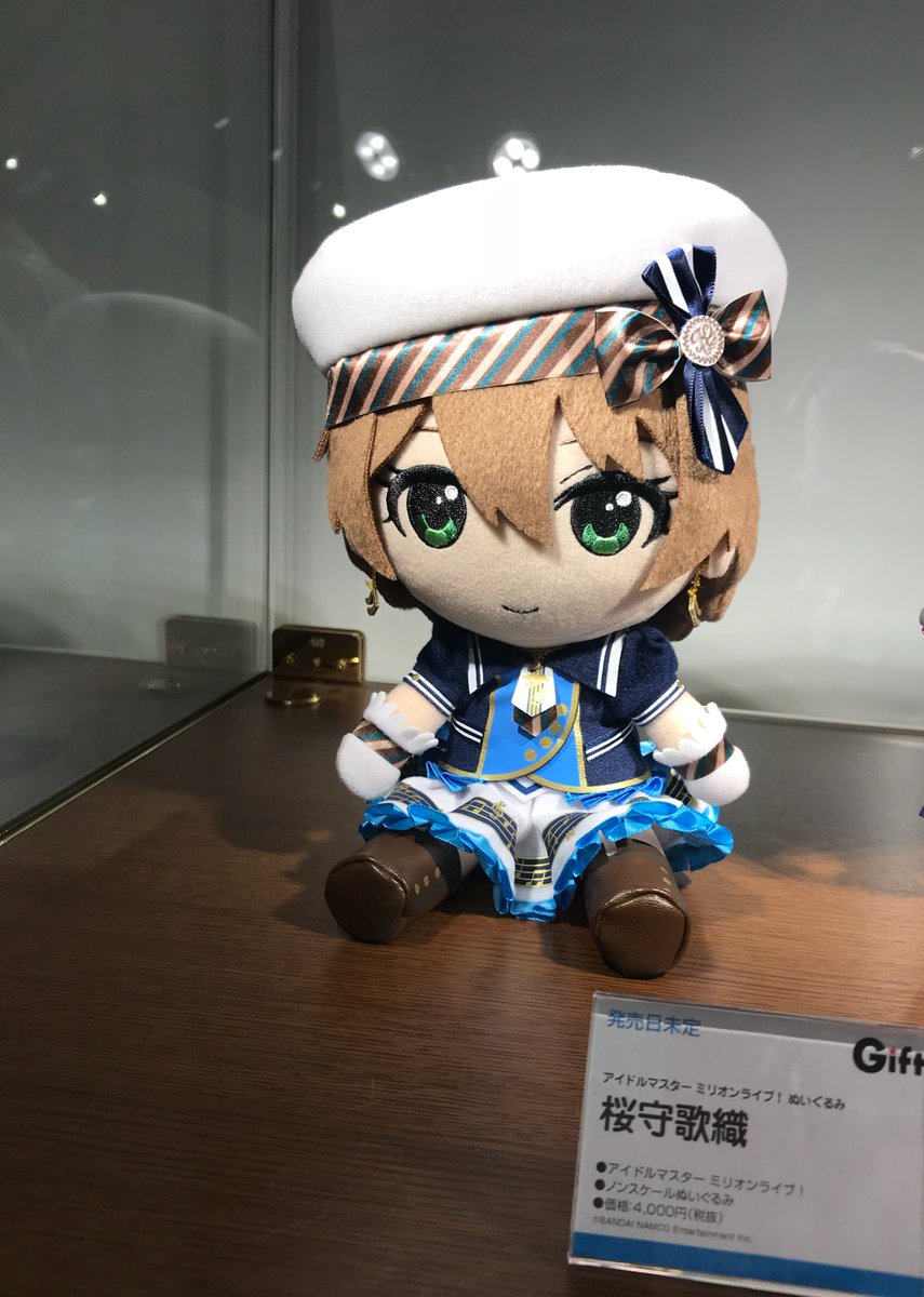 アイドルマスター ミリオンライブ! ぬいぐるみ 桜守歌織 gift 中古