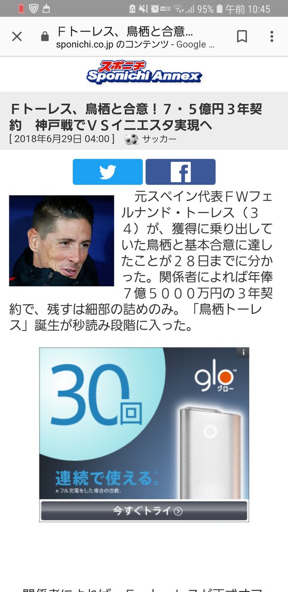 あだ名は師匠 あだ名は師匠