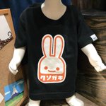 パワーワードが過ぎる!　子ども用のTシャツに書かれた言葉が酷い!