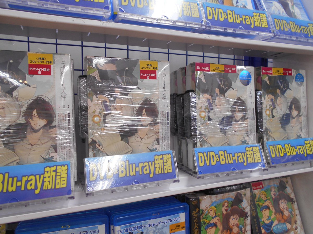 アニメイト池袋本店 本日発売日 ニル アドミラリの天秤 Blu Ray Dvd壱巻 本日発売日です アニメイト限定版なら 原作 さとい先生 描き下ろしスリーブケースの他 ミニキャラキーホルダーを封入 さらに イベント優先申込券も封入されており アニメイト池袋本店 本日発売日 ニル アドミラリの天秤 Blu Ray Dvd壱巻 本日発売日です アニメイト限定版なら 原作 さとい先生 描き下ろしスリーブケースの他 ミニキャラキーホルダーを封入 さらに イベント優先申込券も封入されており