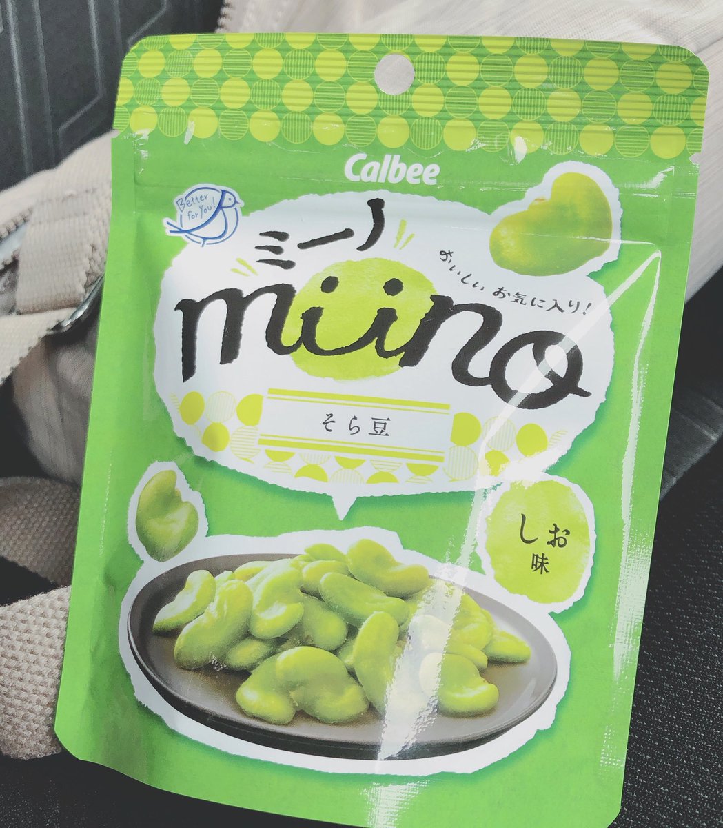 Addie A Twitter ずっと探してた そら豆スナックのミーノをセブンイレブンで発見 残り1個だったーよかったー ありがとうカルビーさん 今から買い物ついでにセブン巡りしてくる Addie A Twitter ずっと探してた そら豆スナックのミーノをセブンイレブンで発見 残り1個だったーよかったー ありがとうカルビーさん 今から買い物ついでにセブン巡りしてくる