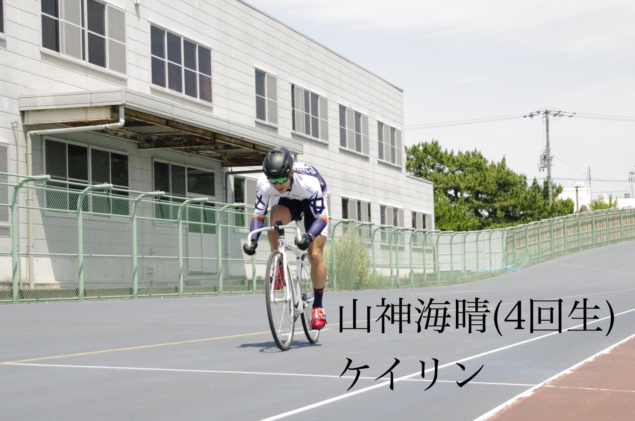 島津 自転車