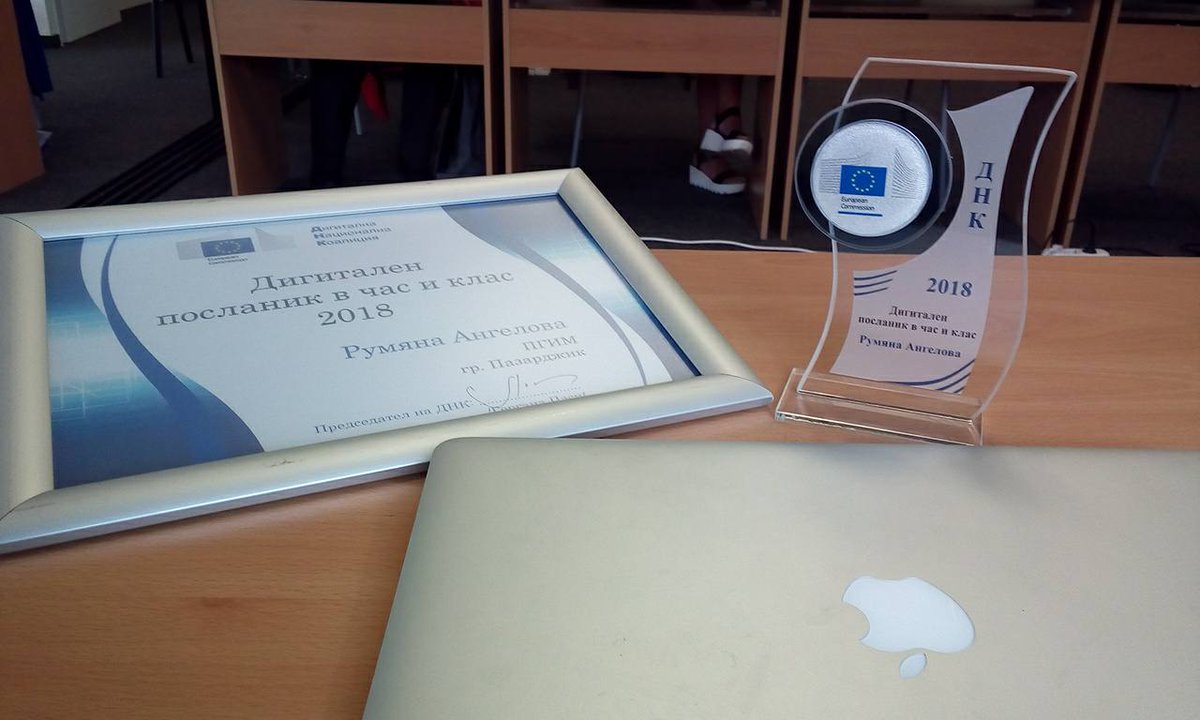 Proud to be  #DigitalAmbassador  in Bulgaria 🇧🇬
