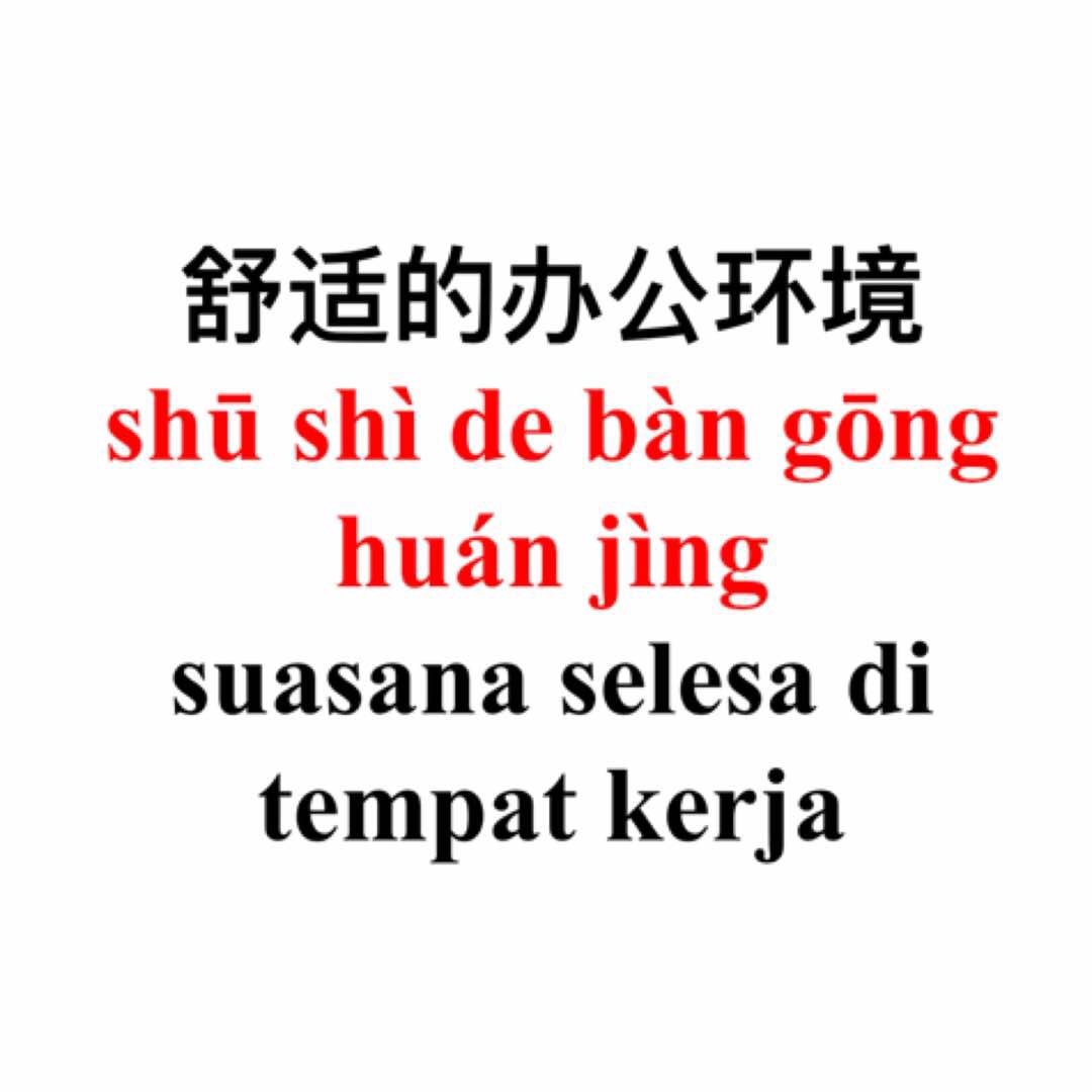 Bernama_Radio's tweet photo. #ProgramNIHAO #belajarbahasaMandarin https://t.co/BS41tVeNFk
