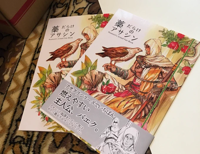 何とかできてました٩( ᐛ )و 
