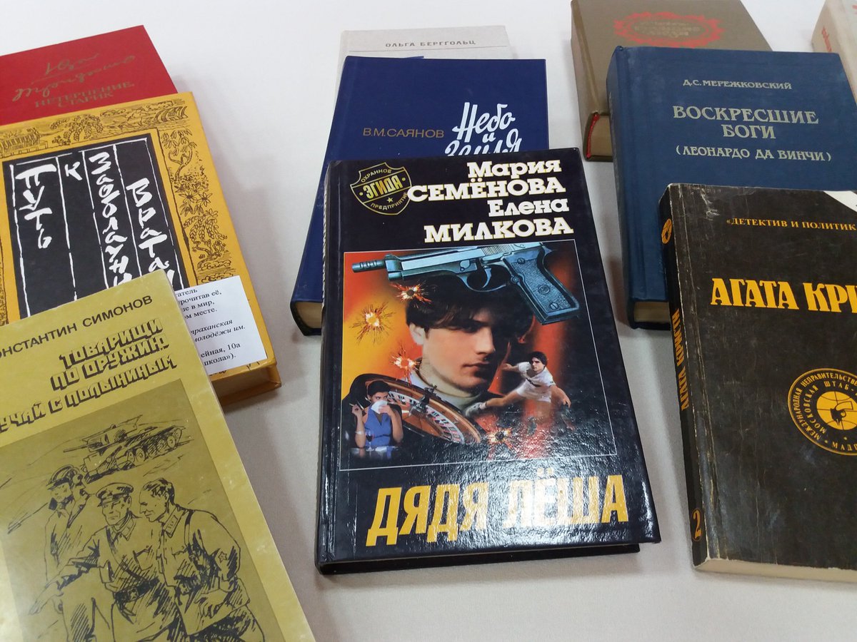 Shahovca's tweet image. #Шаховка #ГодДобровольца #МолодежьДобра