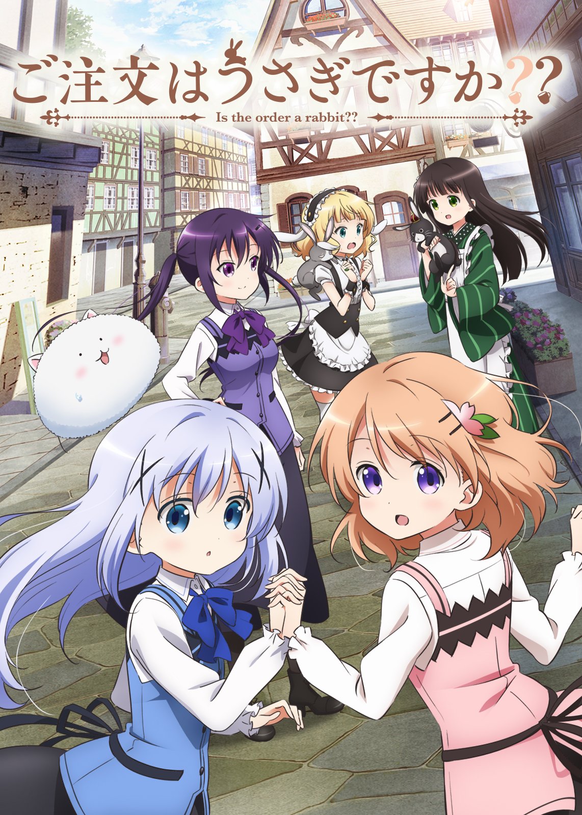 Netflix Japan Anime こころぴょんぴょん 春から高校に通うため新しい街にやってきたココアは 喫茶ラビットハウスに住むことに 尋常でないもふもふな毎日が始まる 登場人物全員かわいい 今日もすべてがかわいい ご注文はうさぎですか