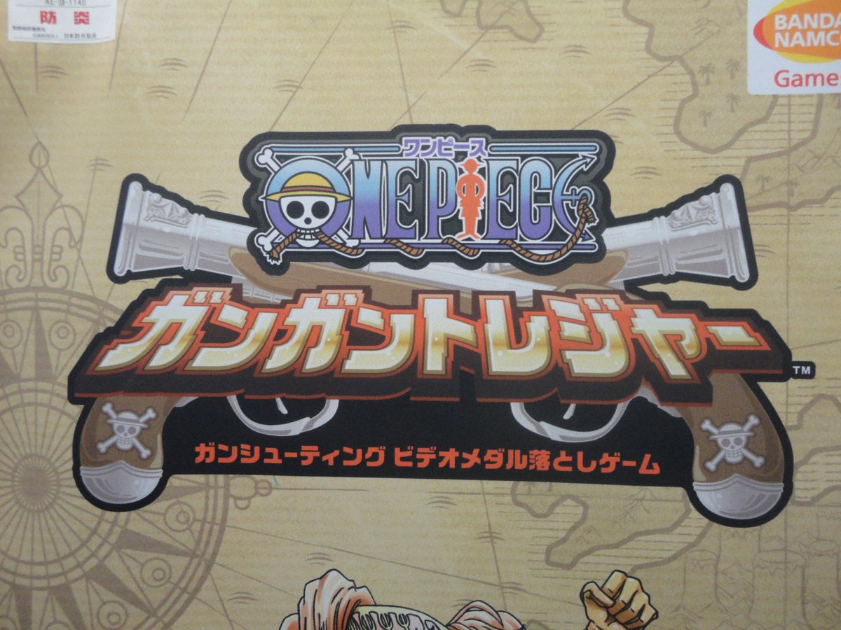 宝島 新浦安店 メダルコーナーに ワンピースのガンガントレジャー が仲間入り致しました メダルゲームとしては新しい メダルゲーム ガンシューティングの楽しめるゲームになっております 必殺技のシーンではキャラクターのカッコイイカットも入ります 宝島 新浦安店 メダルコーナーに ワンピースのガンガントレジャー が仲間入り致しました メダルゲームとしては新しい メダルゲーム ガンシューティングの楽しめるゲームになっております 必殺技のシーンではキャラクターのカッコイイカットも入ります