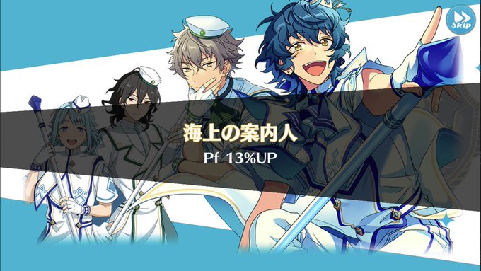 あんスタまとめ あんさんぶるスターズさん の 18年6月29日 のツイート一覧 1 Whotwi グラフィカルtwitter分析