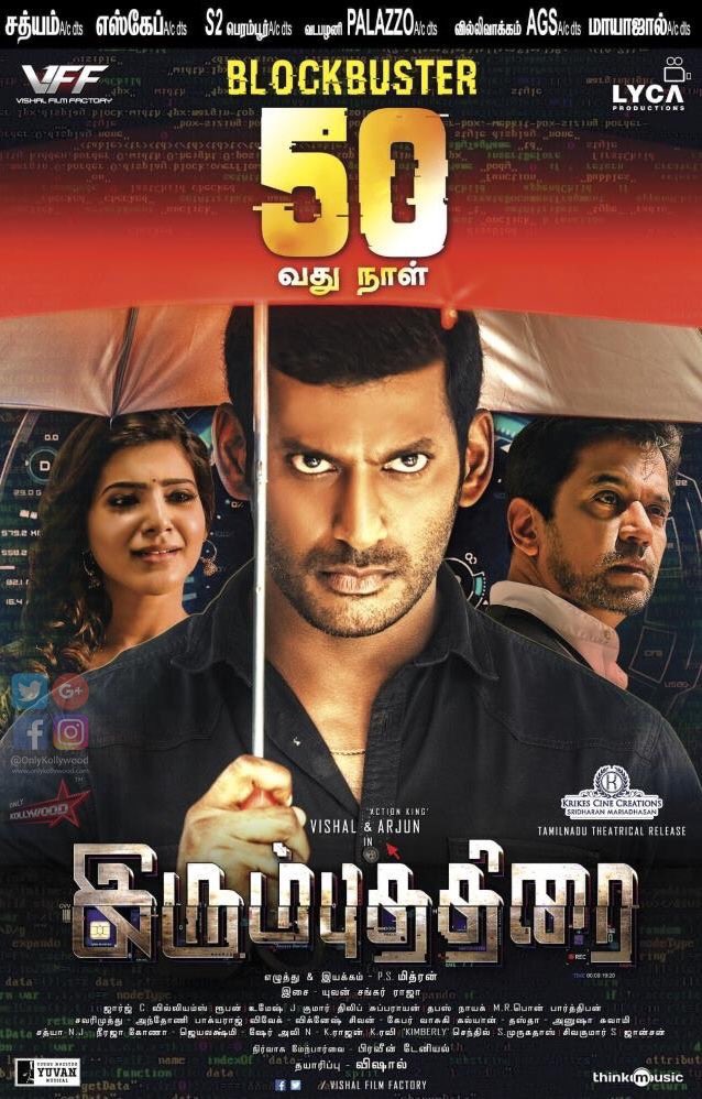 abhimanyudu telugu movie abhimanyudu telugu movie