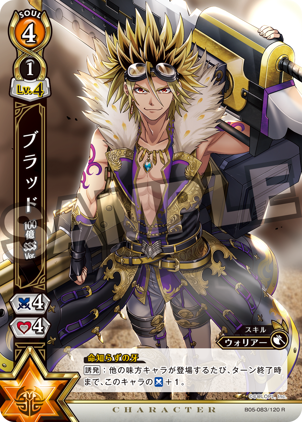 白猫TCG ブンタ　一枚300円 Amazon.co.jp: 白猫プロジェクト TCG/プロモ/PR 054 ジュダ お