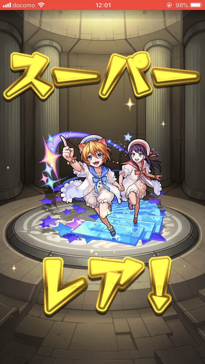 Uzivatel ひでひで Na Twitteru ん 今思ったがこのtwo For All 十四の獄で伝染霧くらわないじゃないか 普段はヨミ零3 Two For Allだけどせっかくおでましになったから使ってあげよう うん 行こうダルタニャン W モンスト トゥー フォーオール 禁忌の獄 Uzivatel ひでひで Na Twitteru ん 今思ったがこのtwo For All 十四の獄で伝染霧くらわないじゃないか 普段はヨミ零3 Two For Allだけどせっかくおでましになったから使ってあげよう うん 行こうダルタニャン W モンスト トゥー フォーオール 禁忌の獄